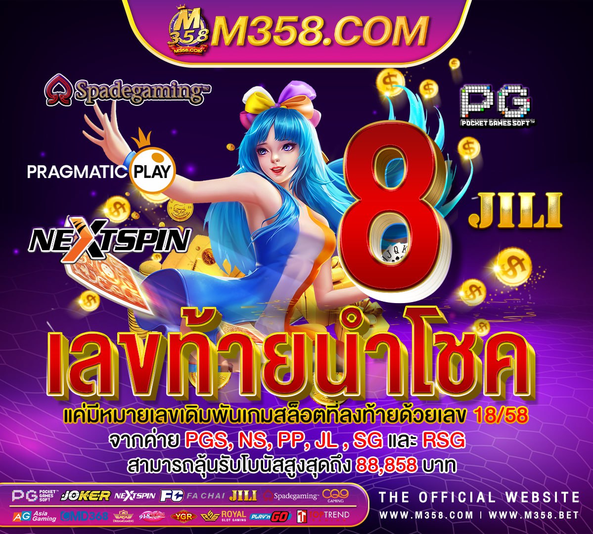 super เครดิต ฟรี 50